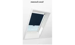 Штора рулонная ROTO затемняющая ZRV R M, 134х140, Designo&Classic. Для мансардных окон купить в краснодаре