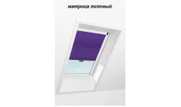 Штора рулонная ROTO затемняющая ZRV R M, 134х140, Designo&Classic. Для мансардных окон купить в краснодаре