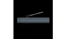 Труба водосточная МЕТАЛЛ ПРОФИЛЬ Foramina Freeze D100х3000 Grey купить в краснодаре