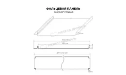 Фальцевая панель Металл Профиль FASTCLICK (VALORI-20-DarkBrown-0.5) купить в краснодаре