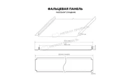 Фальцевая панель Металл Профиль FASTCLICK (VikingMP E-20-6005-0.5) купить в краснодаре
