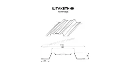 Штакетник металлический МЕТАЛЛ ПРОФИЛЬ TRAPEZE-O 16,5х118 NormanMP (ПЭ-01-3011-0.5) купить в краснодаре