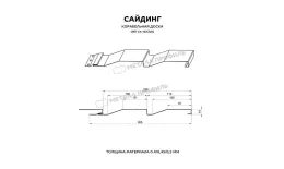 Сайдинг МЕТАЛЛ ПРОФИЛЬ СК-14х226 (ECOSTEEL_T-12-Золотой Орех-0.45) купить в краснодаре