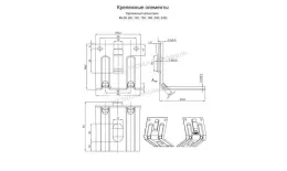 Кронштейн КК-90 порошковая окраска (ОЦ-01-БЦ-1.2) купить в краснодаре