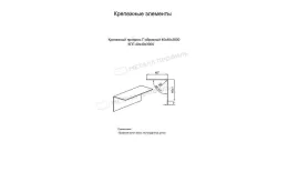 Крепежный профиль Г–образный 40х40х3000 порошковая окраска (ОЦ-01-БЦ-0.9) купить в краснодаре