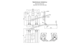 Кронштейн КК-50 ПО RAL 9005 (ОЦ-01-БЦ-2) купить в краснодаре
