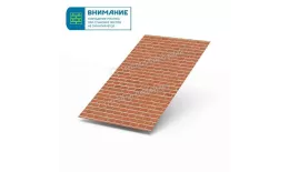 Лист плоский (ECOSTEEL-01-Кирпич-0.5) купить в краснодаре