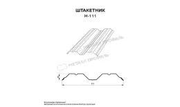Штакетник металлический МЕТАЛЛ ПРОФИЛЬ М-111-О (ПЭД-01-8017\8017-0.45) купить в краснодаре