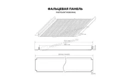 Фальцевая панель Металл Профиль FASTCLICK-В (VikingMP-01-6007-0.45) купить в краснодаре