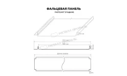 Фальцевая панель Металл Профиль FASTCLICK (VikingMP-01-3011-0.45) купить в краснодаре