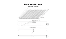 Фальцевая панель Металл Профиль FASTCLICK-В (VikingMP-01-7016-0.45) купить в краснодаре