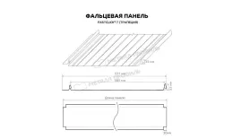 Фальцевая панель Металл Профиль FASTCLICK-Т (VikingMP E-20-8019-0.5) купить в краснодаре