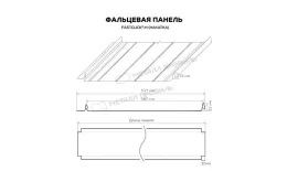 Фальцевая панель Металл Профиль FASTCLICK-Н (VikingMP E-20-8019-0.5) купить в краснодаре