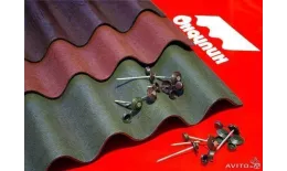 Гвозди кровельные для Ондулина 70 мм, красные 1 шт. купить в краснодаре